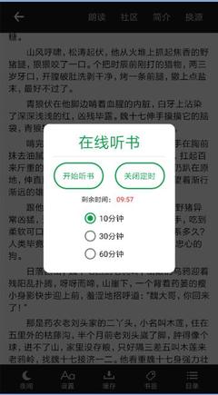 真人闲庄app游戏